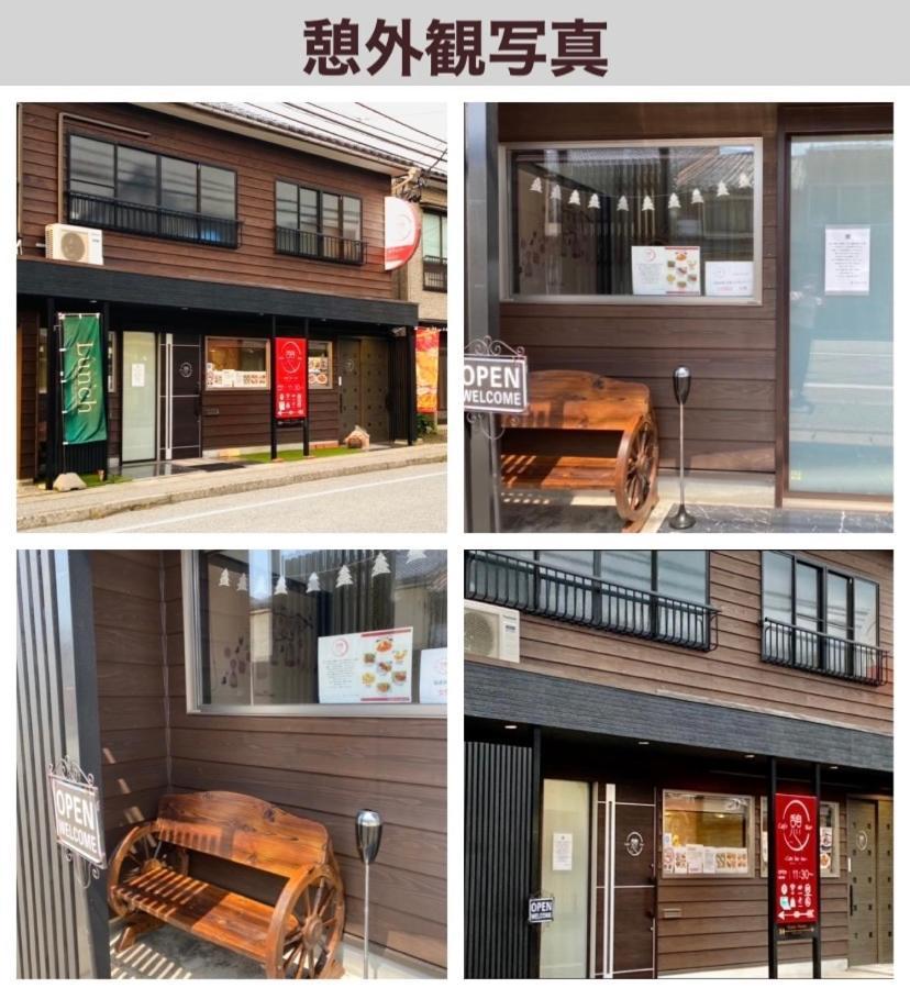 憩ikoi Guest House & Cafe Bar Sado Exterior foto